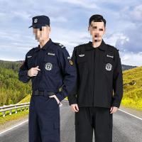 路安保安检服 门卫车站单位直班工作服套