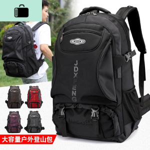 户外双肩包男士大容量旅行轻便休闲徒步背包女运动防水旅游登山包NEW LAKE