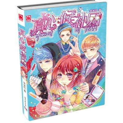 正版新书]真心候补团米米拉9787540476199