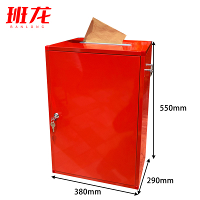 班龙投票箱38*29*55cm个