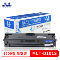 欧普青花MLT-D101S易加粉打印机硒鼓适用三星 2161/2166W/3401等 粉盒 墨盒 硒鼓