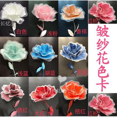新婚礼新款婚庆道具真丝花立杆花背景橱窗装饰布景手工纸花皱纱花1.2米杆子+底座+直径40花头一个颜色备注