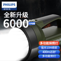 飞利浦(PHILIPS)手电筒 强光广角远射超亮便携手提探照灯露营巡逻应急灯SFL3121G