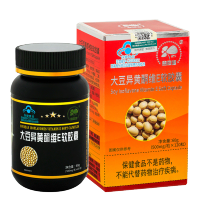 益庭健 大豆异黄酮维E软胶囊 120粒/瓶正品女性更年期骨质疏松增加骨密度保健品可搭补充雌激素调经延更产品