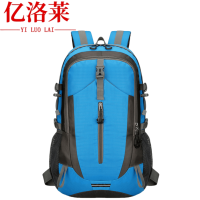 亿洛莱 登山双肩包 34*23*55cm 个
