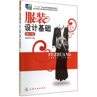 音像设计基础(第3版十二五职业教育规划教材)侯家华