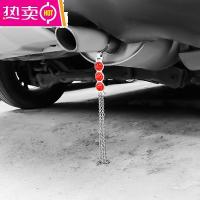 [补贴10%]汽车用静电带消除器接地条车载去除静电链车用排气管悬挂式拖地线
