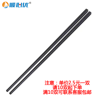 顺心优 合金筷子 节节高 24cm/双