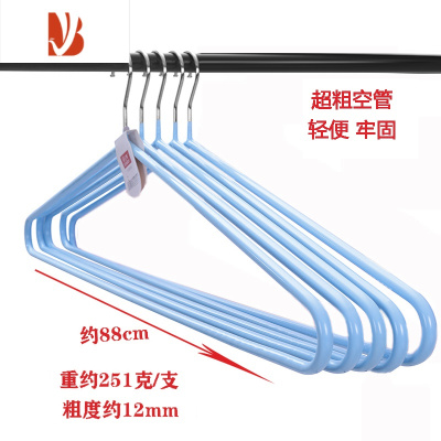 三维工匠大衣架晒被子床单晾被架防滑超大号加粗长宿舍器家用晾衣架阳台