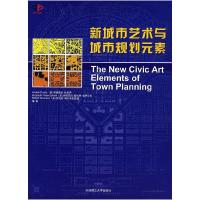 正版新书]新城市艺术与城市规划元素(美国)安德鲁斯·杜安伊97875