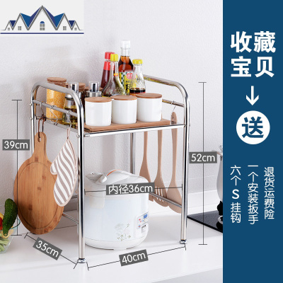 双层烤箱架不锈钢微波炉架子 厨房置物架2层家用厨具用品收纳架 三维工匠