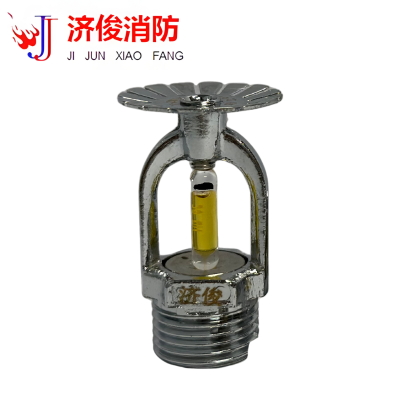 济俊 特殊响应洒水喷头下喷 T-ZSTX 80-79℃ Q5 DN15