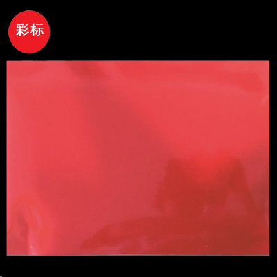 彩标 哑光打印专用标贴 厚度0.185MM 7年户外抗老化 防撕破 红色 RD-CTK700