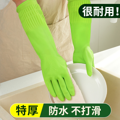 丁晴加长家务手套橡胶乳胶手套长款清洁洗衣家用耐磨耐用加厚防水手套