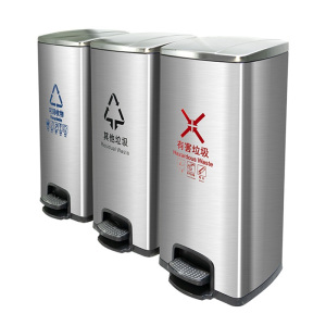 易企采 三分类90L脚踏式垃圾桶 不锈钢室内办公室电梯口大号酒店商用果皮箱环卫垃圾箱 三分类90L脚踏式垃圾桶