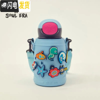 三维工匠保温杯精灵洞洞带吸管大容量儿童水壶男幼儿园学生水杯女 精灵款山姆蓝(550)当天发