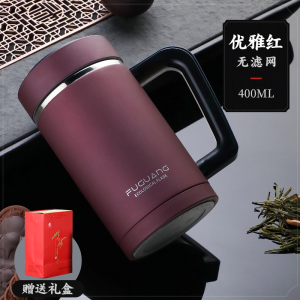 富光紫砂保温杯陶瓷内胆宜兴高档男茶水分离过滤网大容量泡茶杯子