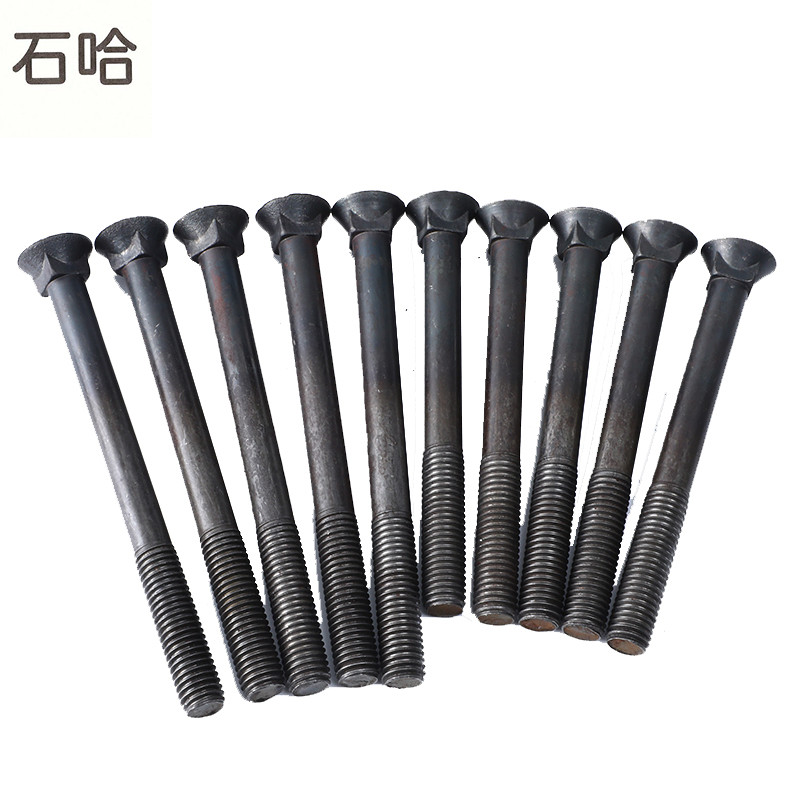 石哈4.8级沉头方颈螺栓M12*150(个)