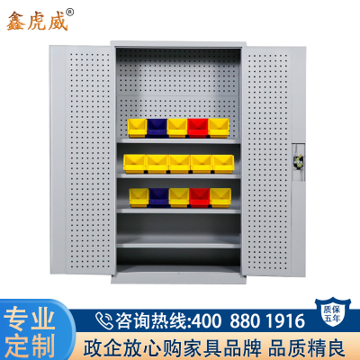 鑫虎威 办公家具重型工具柜整理柜工厂车间工具收纳柜带挂板铁皮柜钢制资料柜五金工具储物柜