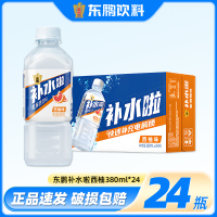 东鹏特饮补水啦电解质水380ml*24瓶西柚味运动跑步快速补充水分果味饮料
