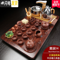 三维工匠茶具套装家用实木茶盘全自动上水电磁炉一体现代功夫茶台茶海托盘 14平布青云红紫砂自动金78 36件
