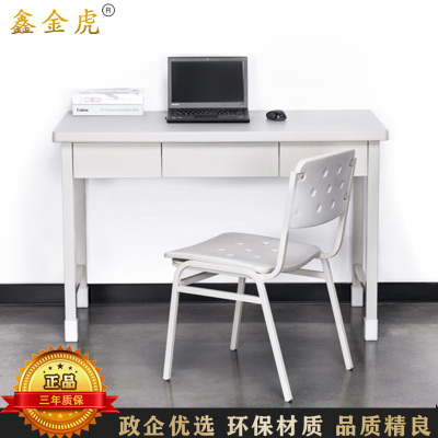鑫金虎(XIN JIN HU)营具办公桌学习培训三抽桌多功能学习桌 一桌二椅