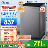 美的(Midea)波轮洗衣机全自动 9公斤大容量全空间抗菌健康除螨洗一级能效 MB90V33B