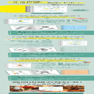 [M]给忙碌者的7天心理学课-9787507555028