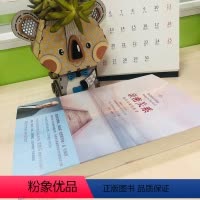 [正版]亲密关系通往灵魂的桥梁 克里斯多福通往灵魂桥梁张德芬