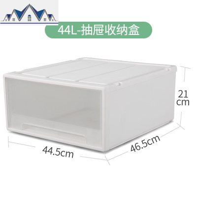 抽屉式收纳柜子塑料衣柜收纳盒衣服收纳箱多层加厚自由组合储物柜 三维工匠