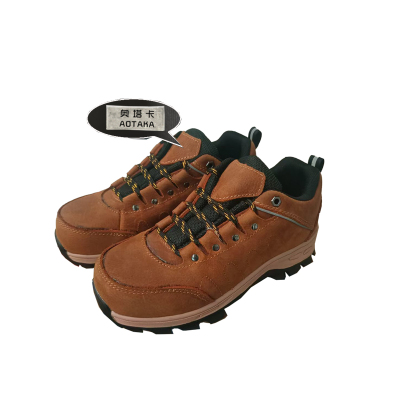 奥塔卡舒适防滑耐磨安全鞋(42)(双)