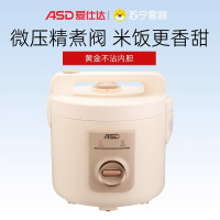 爱仕达电饭煲AR-Y50J588