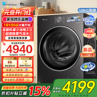 [纯平全嵌]小天鹅小乌梅3.0家用10KG全自动滚筒洗烘洗脱一体机洗衣机全能机皇TD10DE40家电国家政府补贴