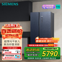 西门子512L大容量超薄无界平嵌入对开门电冰箱 KA515691EC