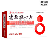 達仁堂速效救心丸40丸*6瓶/盒