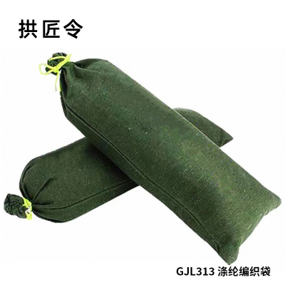 拱匠令 GJL313 涤纶编织袋 50*100cm (计价单位:个)绿色