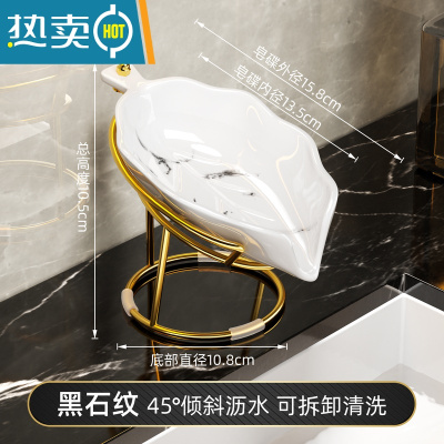 敬平轻奢风沥水肥皂盒创意卫生间流水香皂盒免打孔收纳置物架皂碟器 流水树叶肥皂碟(黑石纹)