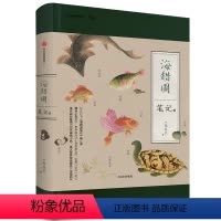 [正版]海错图笔记2·贰 中国国家地理博物君张辰亮首部科普现象级图书作品解读故宫藏品清宫海错图出版社书店