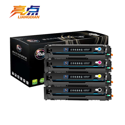 亮点硒鼓 CF510A四色 套