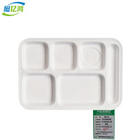 橙亿鸿 耐高温白色密胺餐盘 14寸加厚加深六格/个