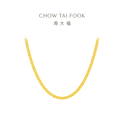  周大福 中性风酷飒古巴链 足金黄金素链项链(工费420计价)EOF1136
