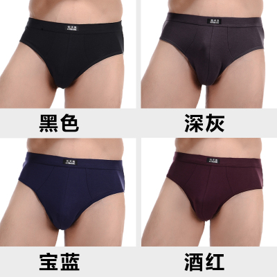 恋名媛男士内裤三角裤中腰青年竹纤维棉透气莫代尔内裤男三角裤头大码内裤