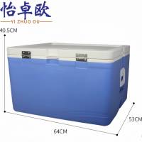 怡卓欧保温箱85L个