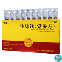 [3盒]太福生脉饮(党参方)10ml*10支*3盒益气养阴生津用于气阴两亏心悸气短