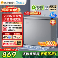 [自营]美的冰箱(Midea)200升 低霜家用 冷藏冷冻转换冰柜 一级能效母婴母乳冷柜 BD/BC-200KMF(E)