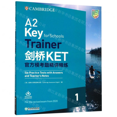 [N]剑桥KET官方模考题精讲精练(1)-9787553693927