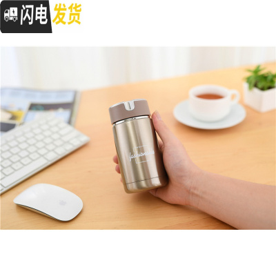 三维工匠学生便携不锈钢真空保温杯小巧迷你泡茶随手杯男女防漏口袋水杯子 金色230