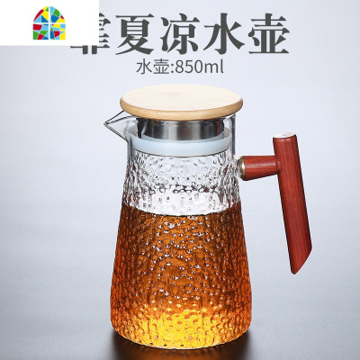 冷水壶玻璃凉水壶套装家用可高温防爆茶壶耐热水杯装水容器大容量 FENGHOU 明心凉水壶+双陌4杯(大)+实木托盘