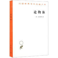 音像论物体/汉译世界学术名著丛书霍布斯