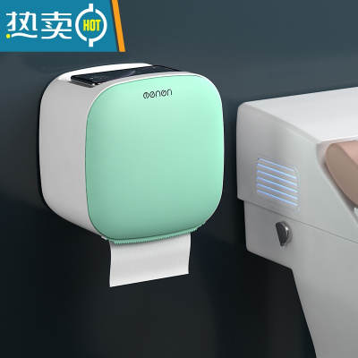 敬平卫生间纸巾盒轻奢免打孔壁挂防水厕纸盒厕所抽纸卷纸架置物架 清新绿[经典款]